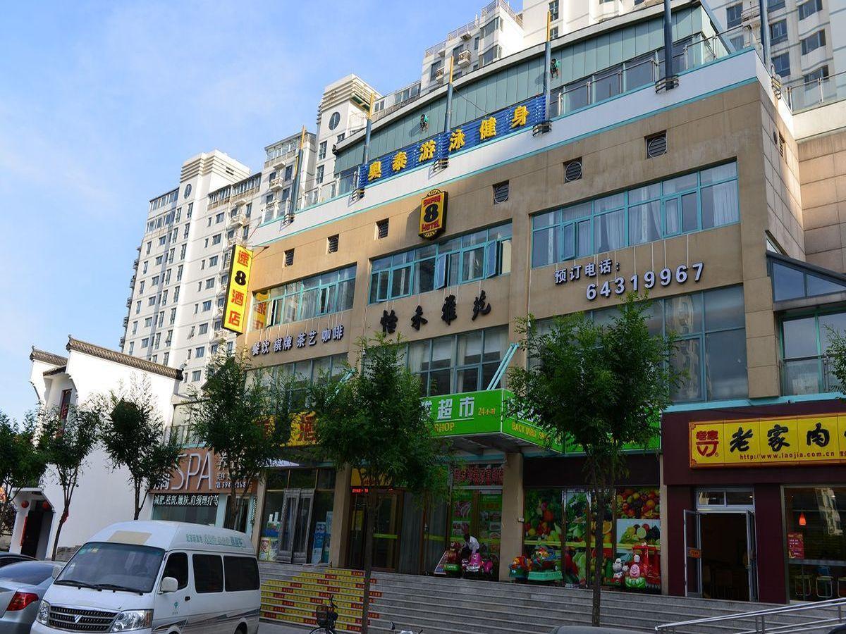 Super 8 Hotel Chaoyang Park South Dongfeng Road Pekin Zewnętrze zdjęcie